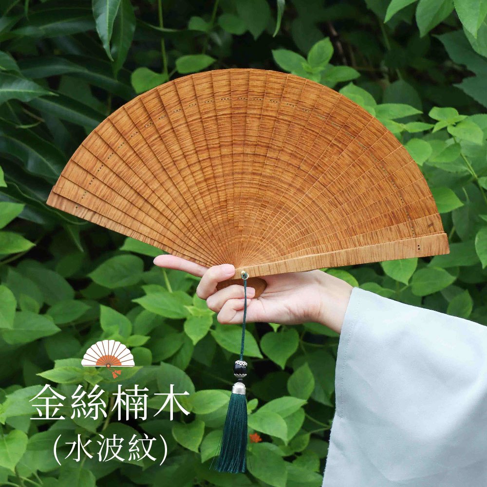 原木香】 扇子折扇中式扇子5款可選原木扇金絲楠木古崖柏綠檀黃肉肖楠