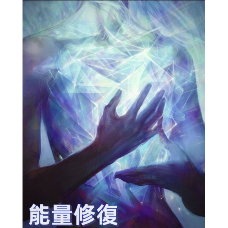 ||白橡樹の世界||能量修復&靈性療癒 | 蝦皮購物