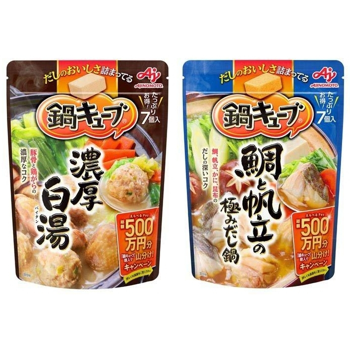 【愛零食】日本 味之素 濃縮 高湯塊 火鍋高湯 ( 濃厚白湯/鯛魚帆立貝) | 蝦皮購物