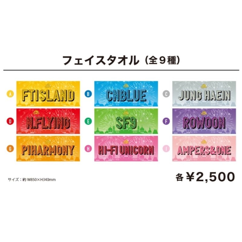 2022 FNC KINGDOM 未開封 DVD CNBLUE SF9 DVD