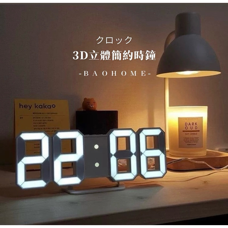 LED數字燈 數字鐘 鬧鐘 電子鐘 夜光燈 時鐘 墊子鬧鐘 簡約風格 | 蝦皮購物