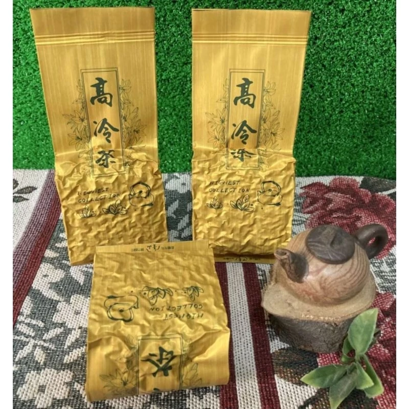 廬山茶