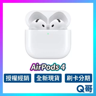 Airpods 4｜優惠推薦- 蝦皮購物- 2025年8月