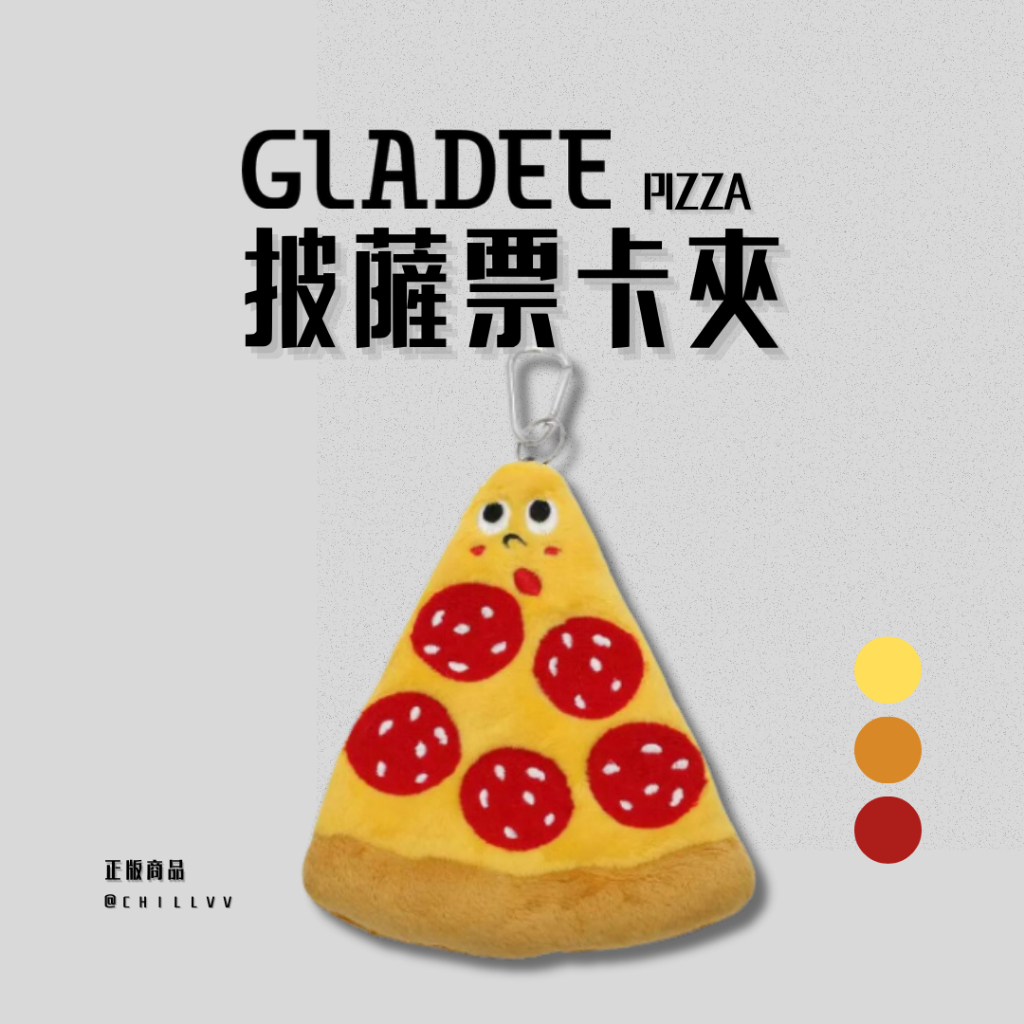 🇯🇵【日本正貨】全新升級 GLADEE Pizza 拉鍊造型票卡包 伸縮票卡夾 悠遊卡套 卡夾 披薩零錢包 包包吊飾 | 蝦皮購物