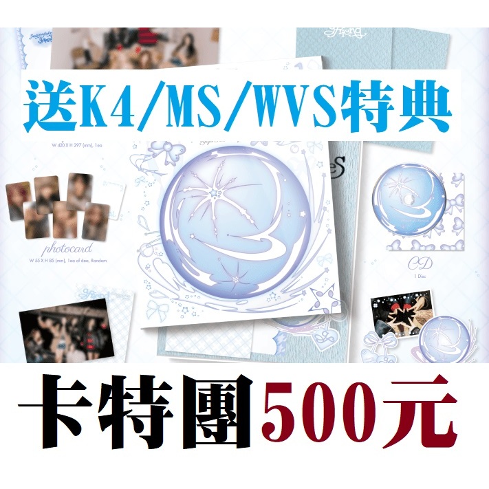 GFRIEND Season of Memories BDM 特典 6枚セット jp.ktown4u.com : GFRIEND - スペシャルアルバム [Season of Memories]