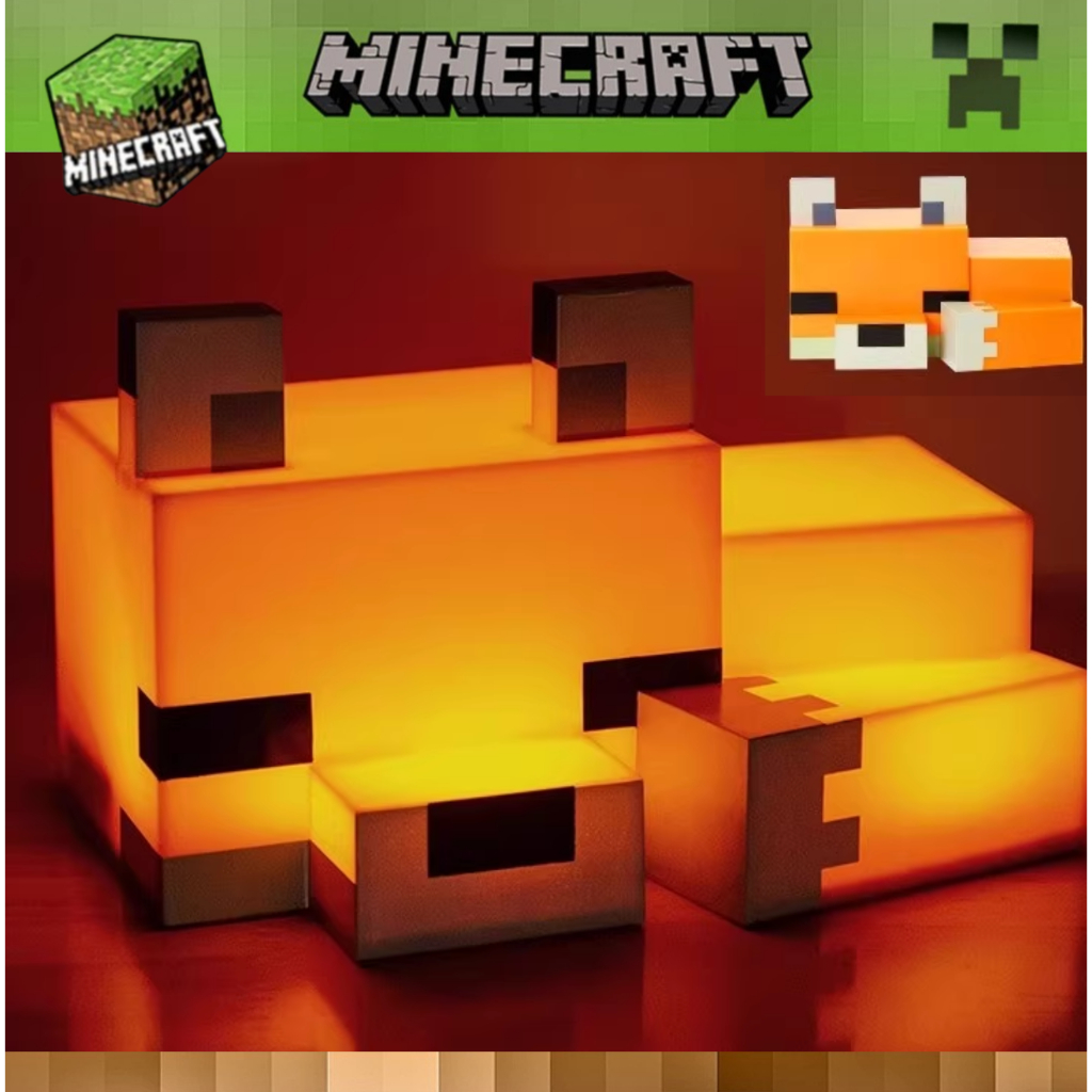 【現貨】Minecraft當個創世神 我的世界 麥塊 狐狸 檯燈 小夜燈 氛圍燈 生日禮物 交換禮物 聖誕禮物 | 蝦皮購物
