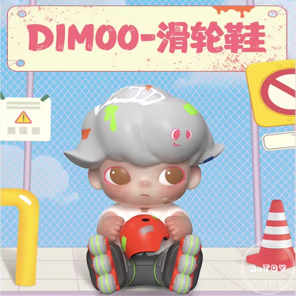 {預購} POPMART泡泡瑪特 抽選限定 DIMOO 滑輪鞋 手辦 大娃 公仔 | 蝦皮購物