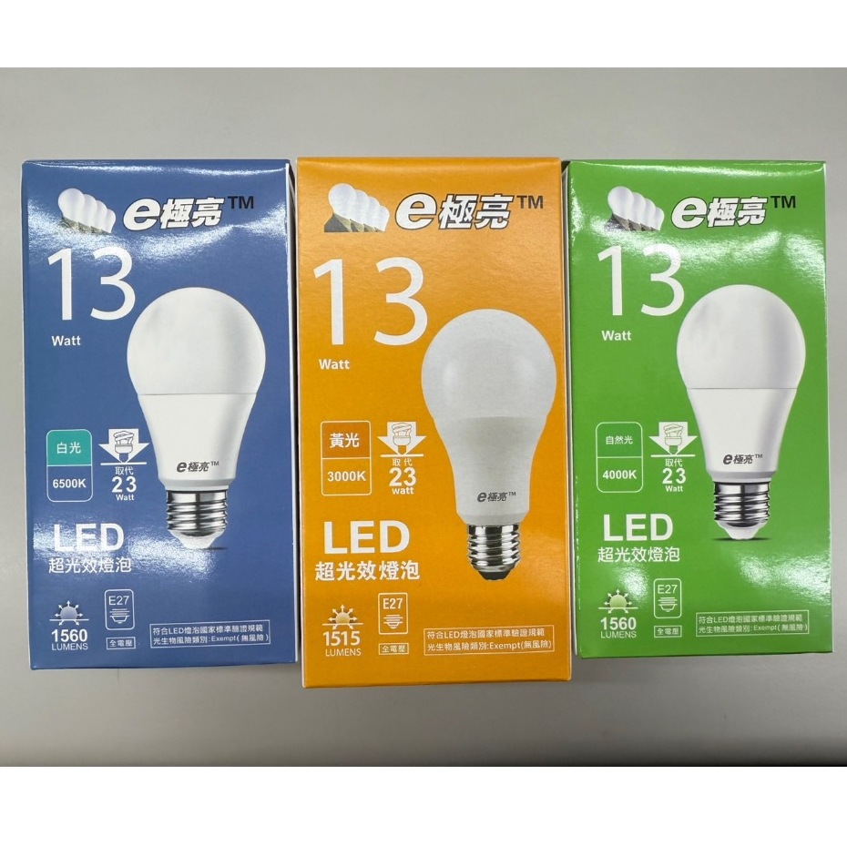 E極亮 LED超光效燈泡 白光 黃光 自然光 13W球泡 E27燈頭 全電壓 E極亮 燈泡 | 蝦皮購物