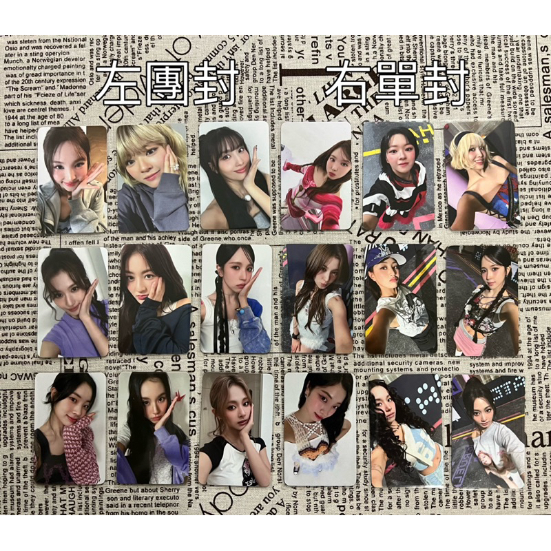 TWICE 小卡迷14 STRATEGY WM 特典團封單封娜璉子瑜Sana Mina Momo 多賢