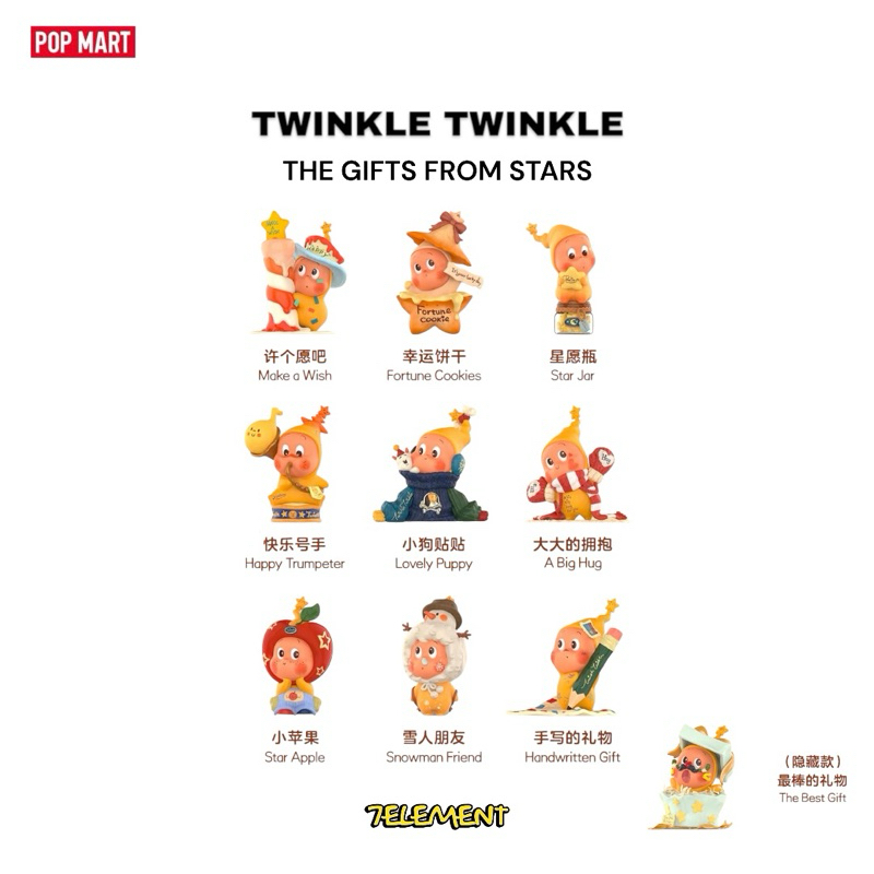 現貨＋預購POPMART 星星人來自星星的禮物系列泡泡瑪特許個願吧確認款單