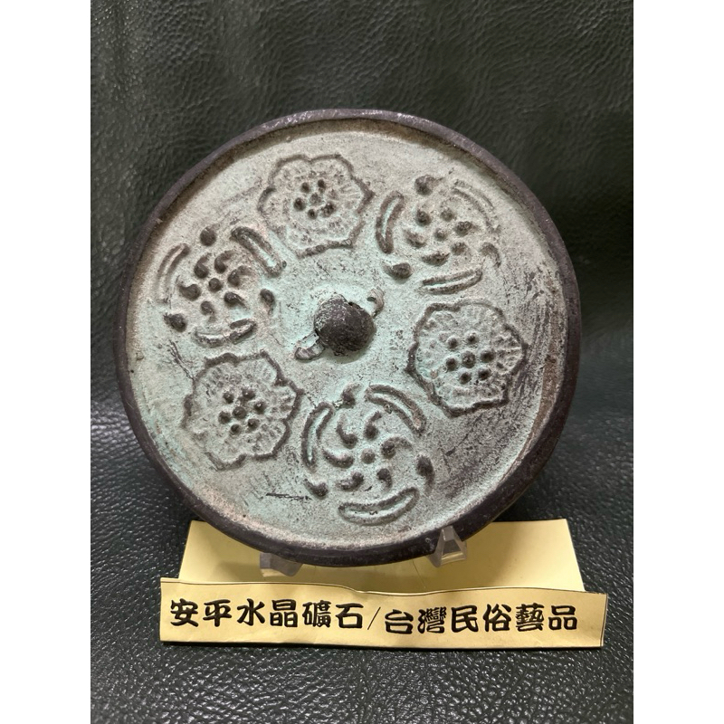 青銅鏡- 優惠推薦- 2026年5月| 蝦皮購物台灣