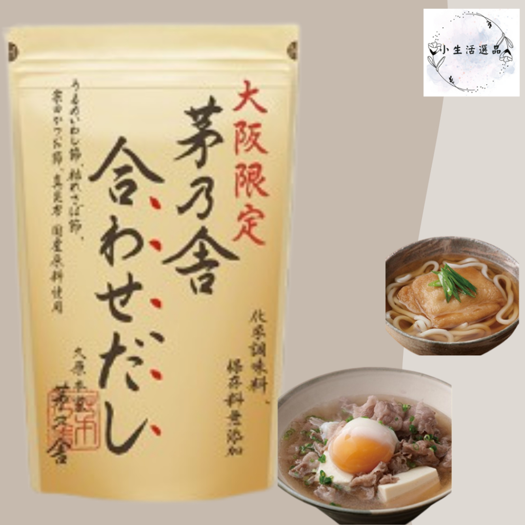 日本 茅乃舍 KAYANOYA 高湯包 茅乃社 野菜 減塩野菜 昆布 雞湯 香菇 小魚干 湯底 火鍋湯包 | 蝦皮購物