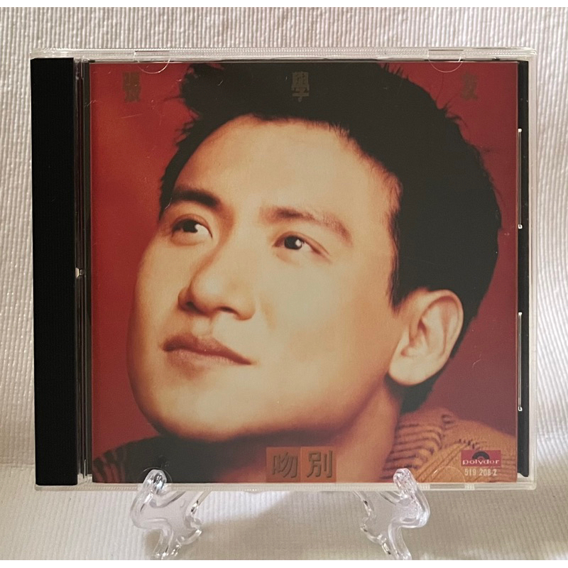 [哇！東西]張學友 吻別 CD 1993年發行 寶麗金唱片 情網 LINDA 一路上有你 每天愛你多一些 秋意濃 收藏品 | 蝦皮購物