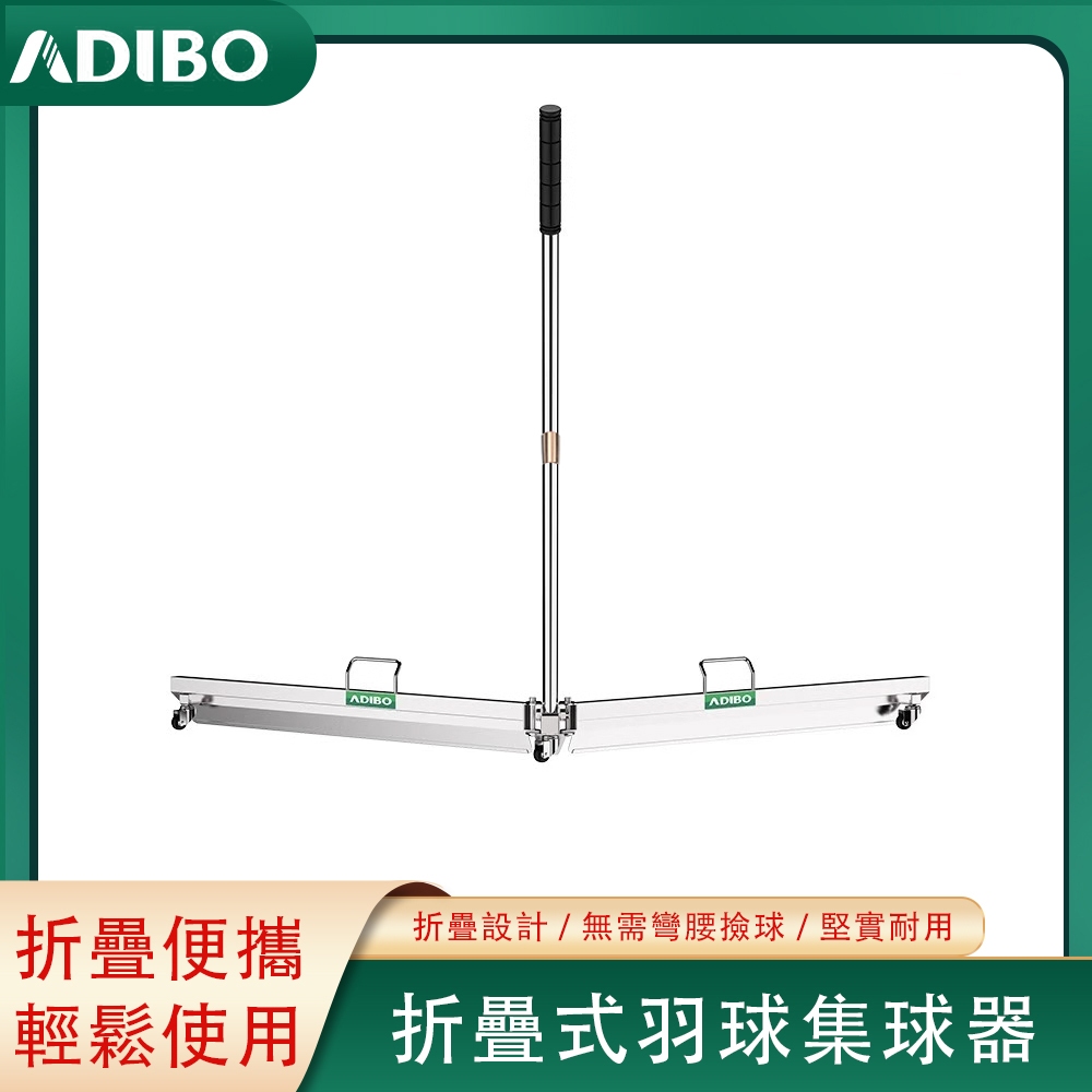 ADIBO, 線上商店 | 蝦皮購物