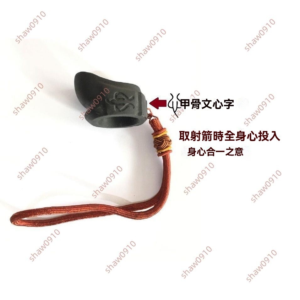 廠商 低價熱銷&韘 扳指 射箭弓箭開弓護手 中國蒙古拇指射法 拇指護腕 射箭手套 射箭指套 弓箭護指 射箭護具 | 蝦皮購物