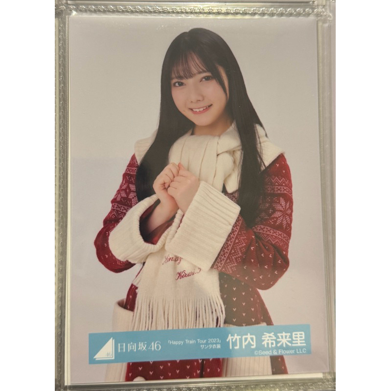 日向坂46 生寫真【「Happy Train Tour 2023」サンタ衣装