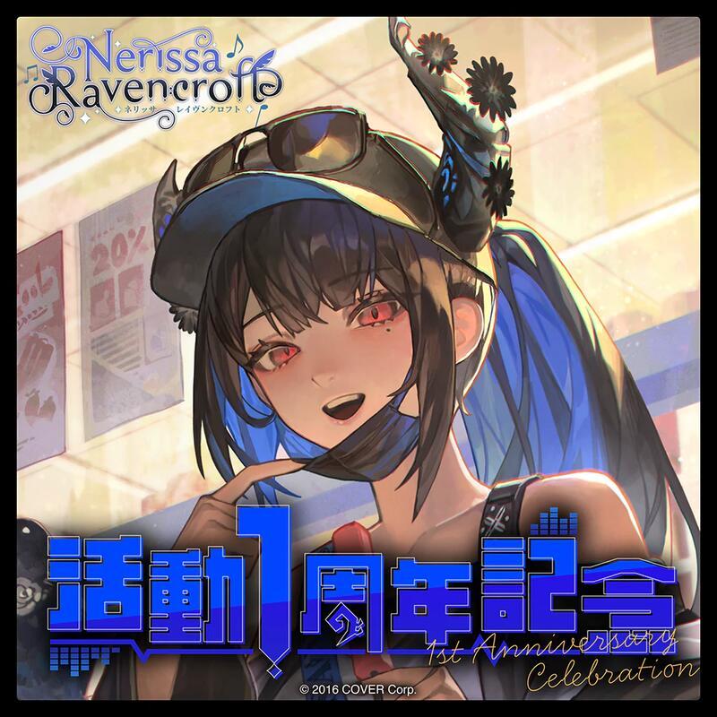 DD小舖現貨Hololive Nerissa Ravencroft 音之惡魔周年紀念壓克力 DD小舖現貨Hololive Nerissa Ravencroft 音之惡魔周年紀念壓克力