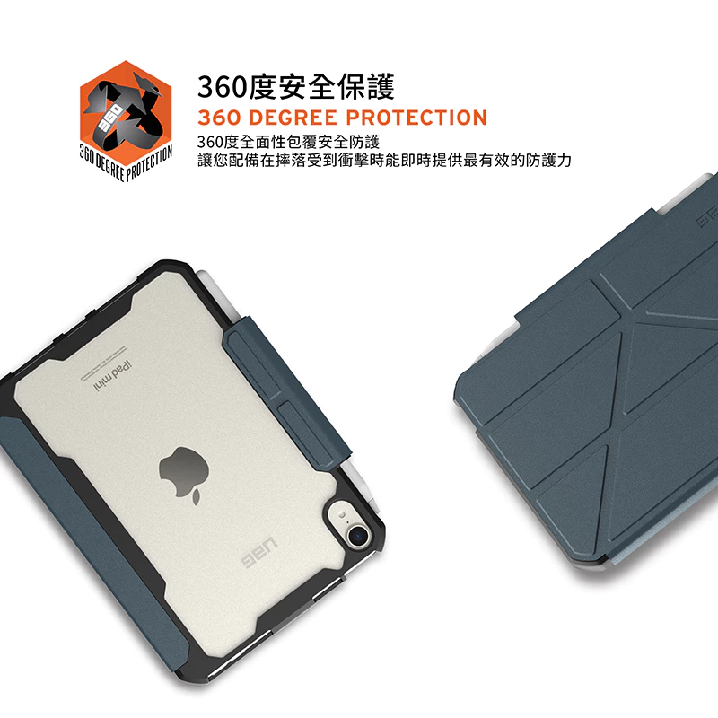 UAG 耐衝擊多角度 iPad mini 8.3 吋 (第 7 代,2024,A17 Pro) 軍規平板保護殼, 藍