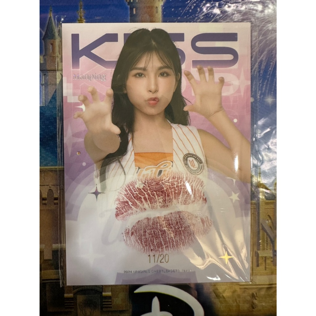 2024 Unigirls 統一獅啦啦隊 Manping 唇印 /20 | 蝦皮購物