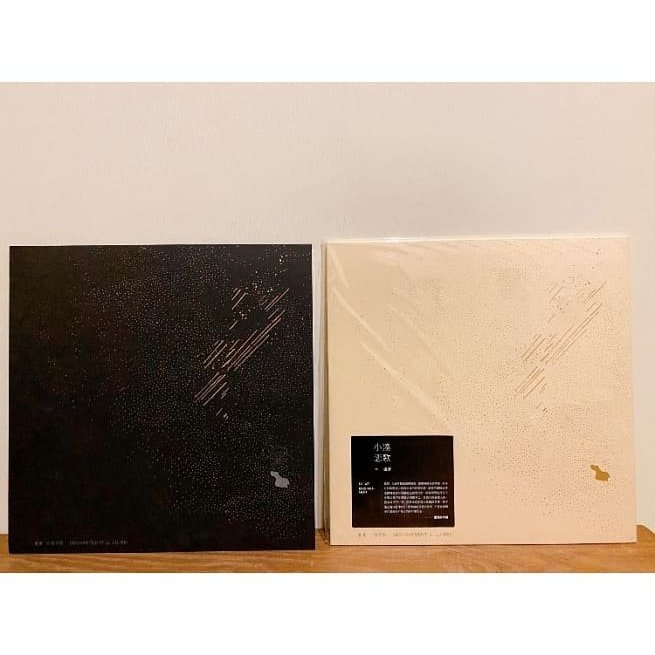 合友唱片 盧葦 小湊戀歌 黑膠唱片LP/ CD | 蝦皮購物