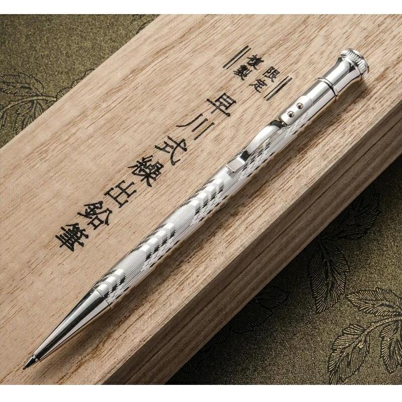 日本製Platinum 白金牌早川式繰出限定復刻0.5mm自動鉛筆(M-15000