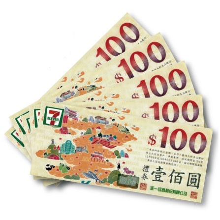 7-11 禮卷 一張90元*5張 (面額：500元) | 蝦皮購物
