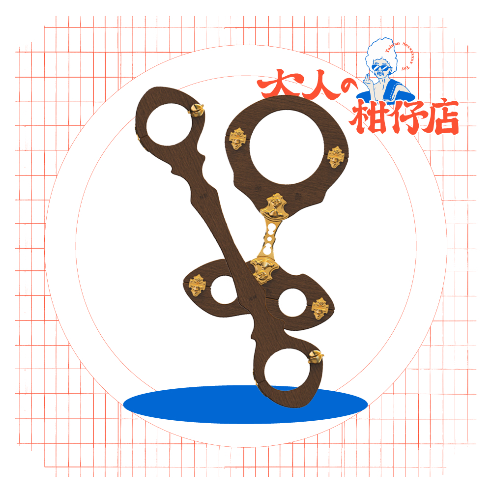 UPKO 縛栖 | 日落山川木枷系列｜頸枷＆手枷組合｜BDSM｜SM 道具｜情趣用品 | 蝦皮購物
