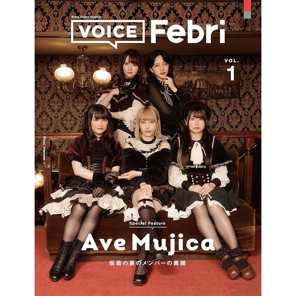 キャラクターグッズ 青木陽菜 VOICE Febri 特典ブロマイド 2枚セット