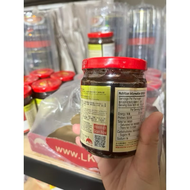 華郵集錦 Pâte Chu HouLee Kum Kee (306mL) | T&T Supermarket