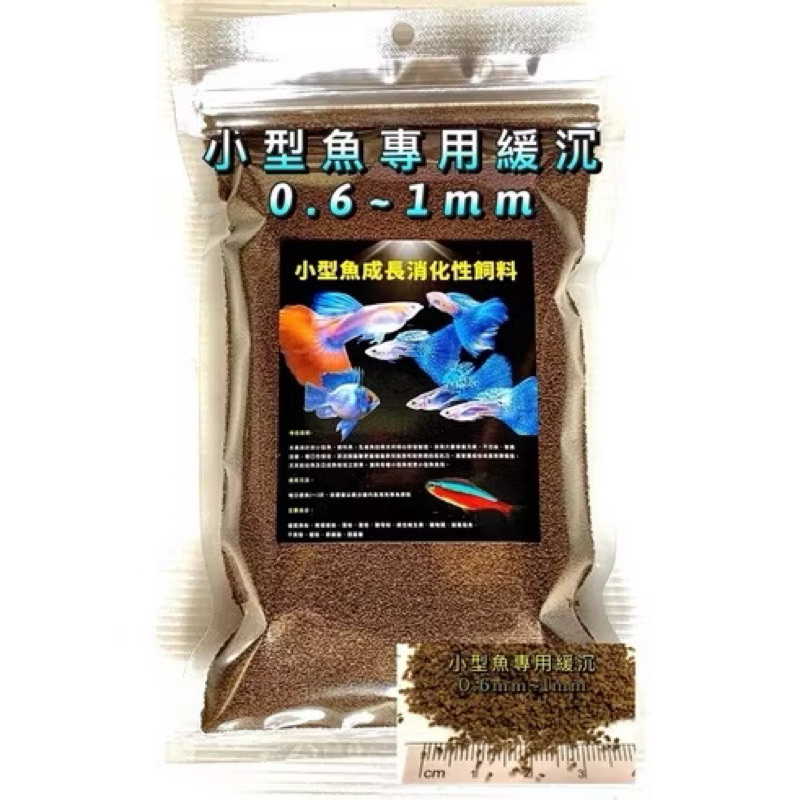 動力水族」日清丸紅B1 B2 C1 S1 S2 緩沈沈底飼料孔雀魚飼料小型 動力水族」日清丸紅B1 B2 C1 S1 S2 緩沈沈底飼料孔雀魚飼料小型