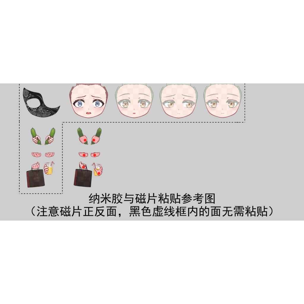 現貨】睦頭人mygo! Ave Mujica 若葉睦-邦邦同人周邊SDCS超合金
