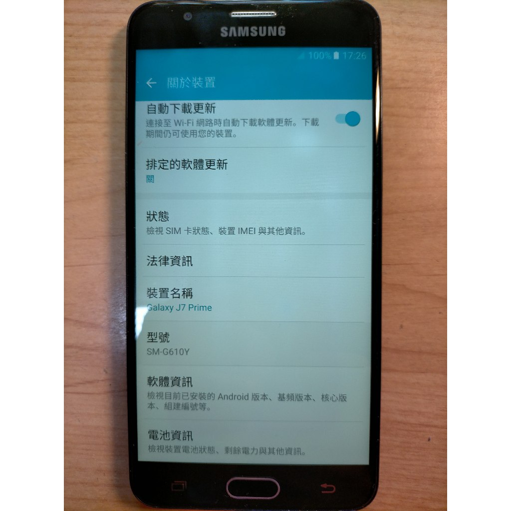 N.手機P7183*64792-三星GALAXY J7 Prime SM-G610Y 3G/32G 直購價680 | 蝦皮購物