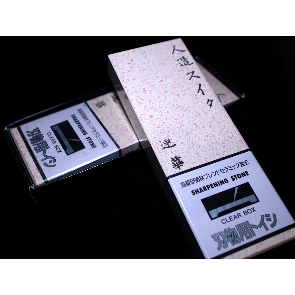 天然砥石 京都 正本山合砥 原石 巣板 9513g 包丁 鉋 鑿 ナイフ