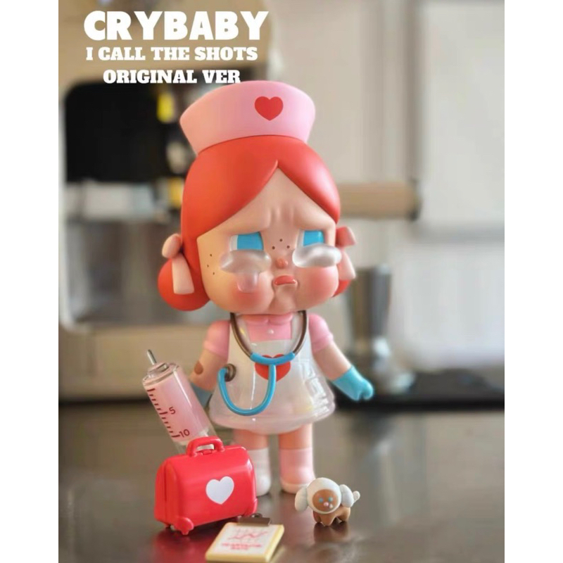 crybaby治癒者 白皮 現貨 | 蝦皮購物