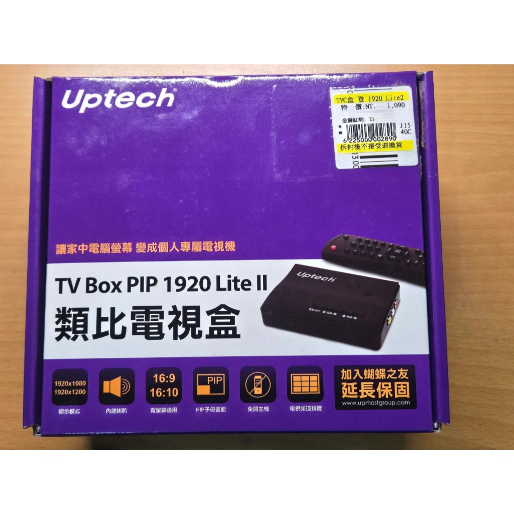二手 Uptech 登昌恆 TV BOX PIP 1920Lite II類比電視盒 | 蝦皮購物