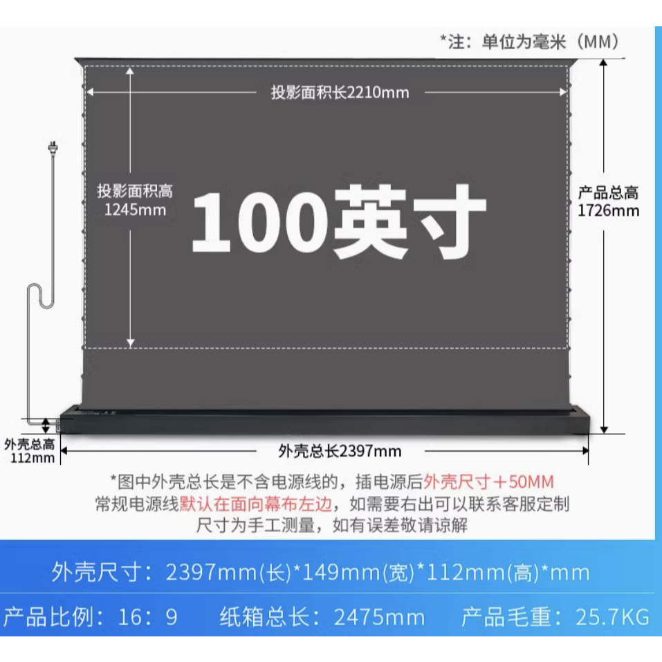 菲涅爾投影布幕 電動地升幕布 抗光布幕 高清 家用智能遙控自動升降菲涅爾 免安裝地面移動便攜式投影儀幕布 | 蝦皮購物