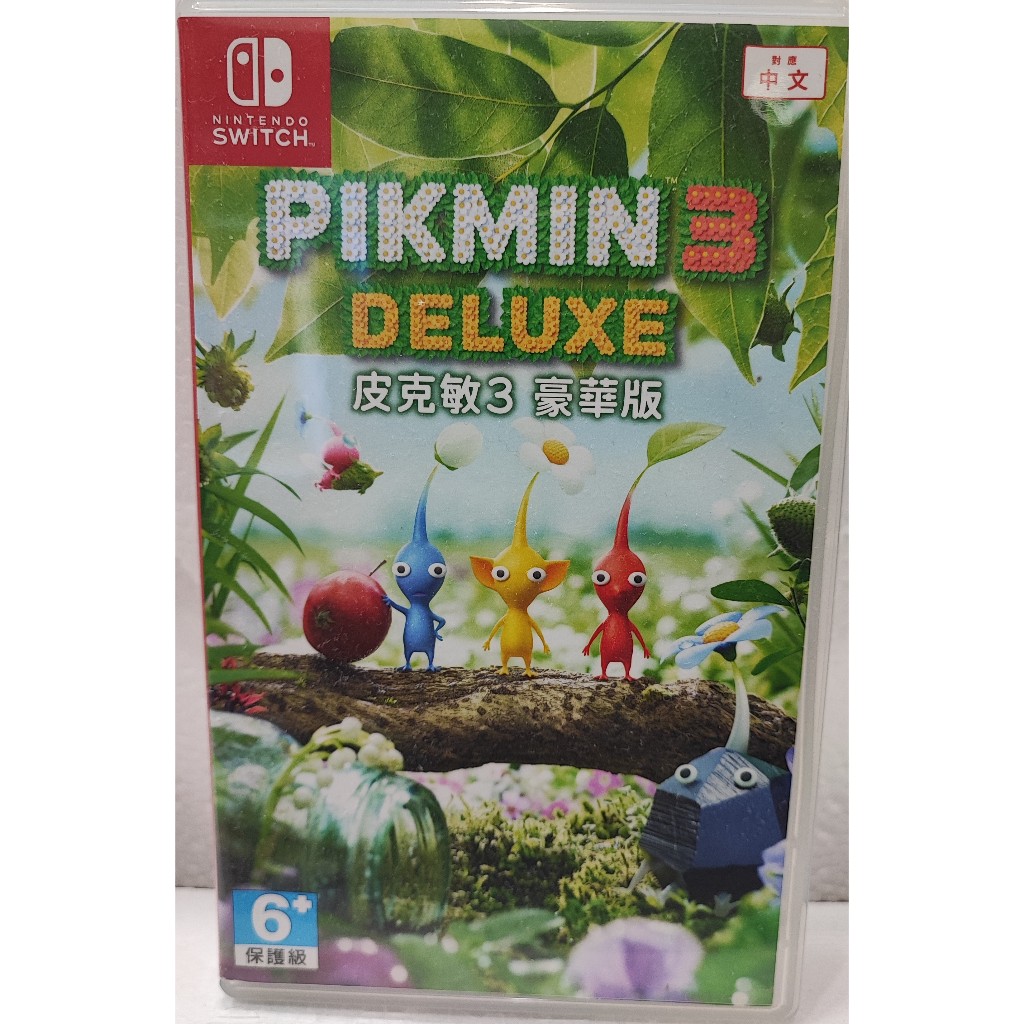 【現貨】Nintendo Switch 《皮克敏3 豪華版PIKMIN 3 DELUXE》NS台灣公司貨中文版 | 蝦皮購物
