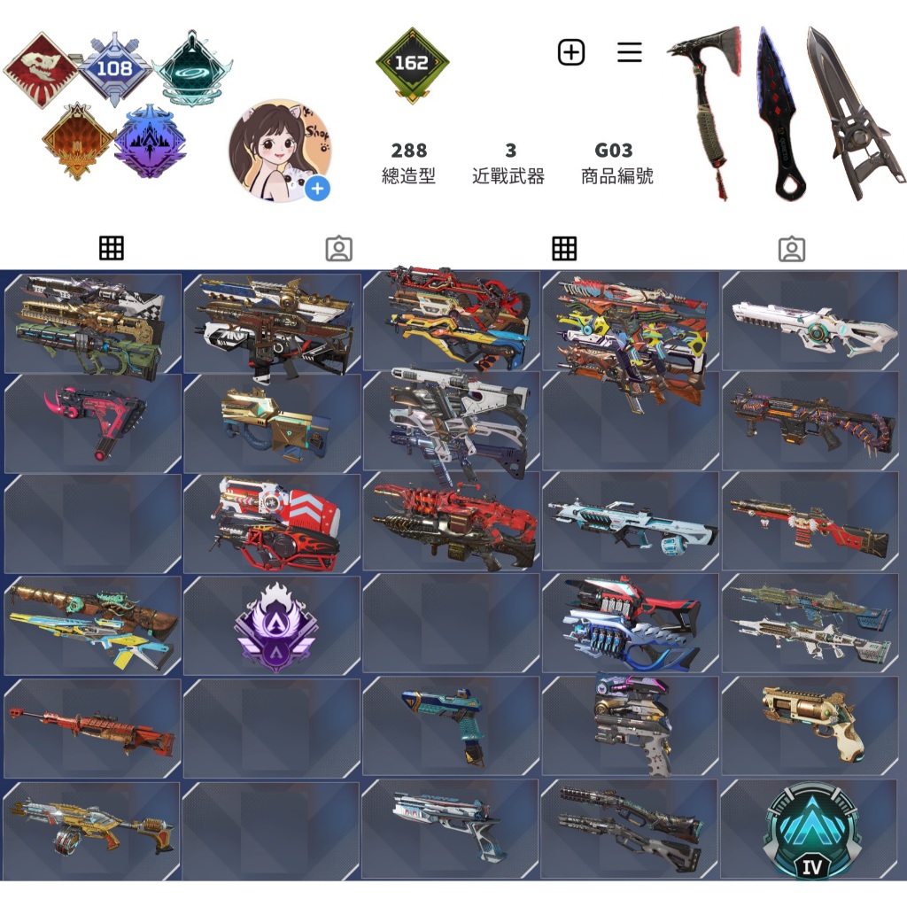 APEX英雄 月付1000元起 主打惡靈尋血犬卡塔三傳家寶 通行證1/2/7/8/22 尖端革命家R99鋼鐵風暴R301 | 蝦皮購物