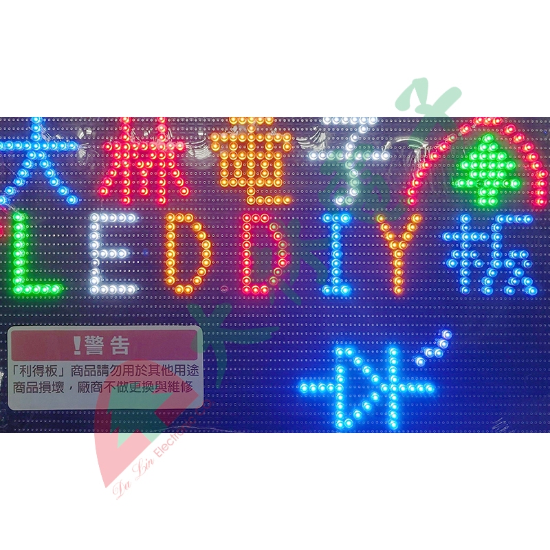 大林電子 】利得板 快速LED燈板 LED燈需另購 | 蝦皮購物