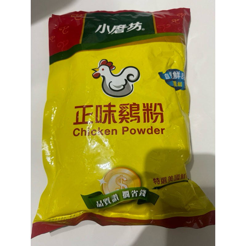 小磨坊 正味雞粉 雞粉 1kg裝 營業用 正味雞粉 期限：2025.04.30 | 蝦皮購物