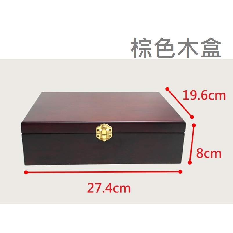 收納木盒 台灣現貨 27.4x19.6x8cm Wooden Box儲藏盒 禮物盒 木 收納箱 包裝盒 寶箱 收納籃 | 蝦皮購物