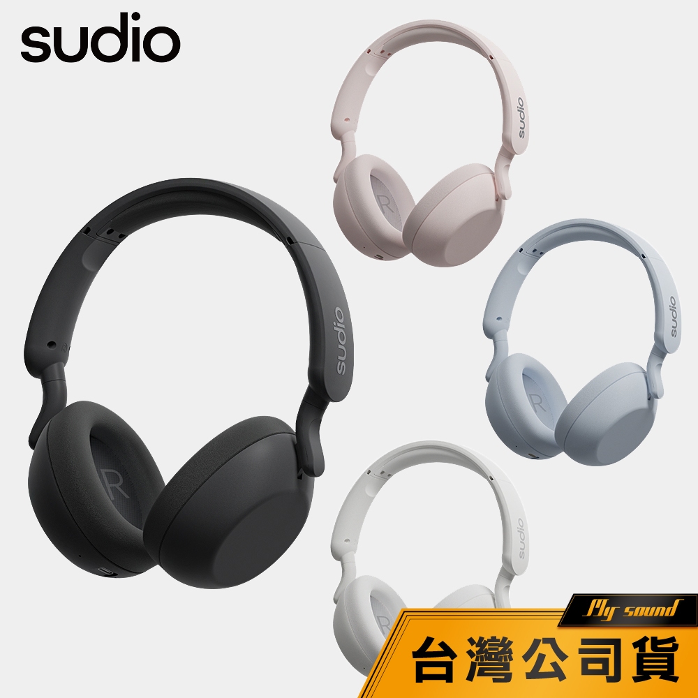 【sudio】 R3 耳罩式藍牙耳機 藍牙耳罩 藍牙5.4 35小時播放時間 北歐風 | 蝦皮購物