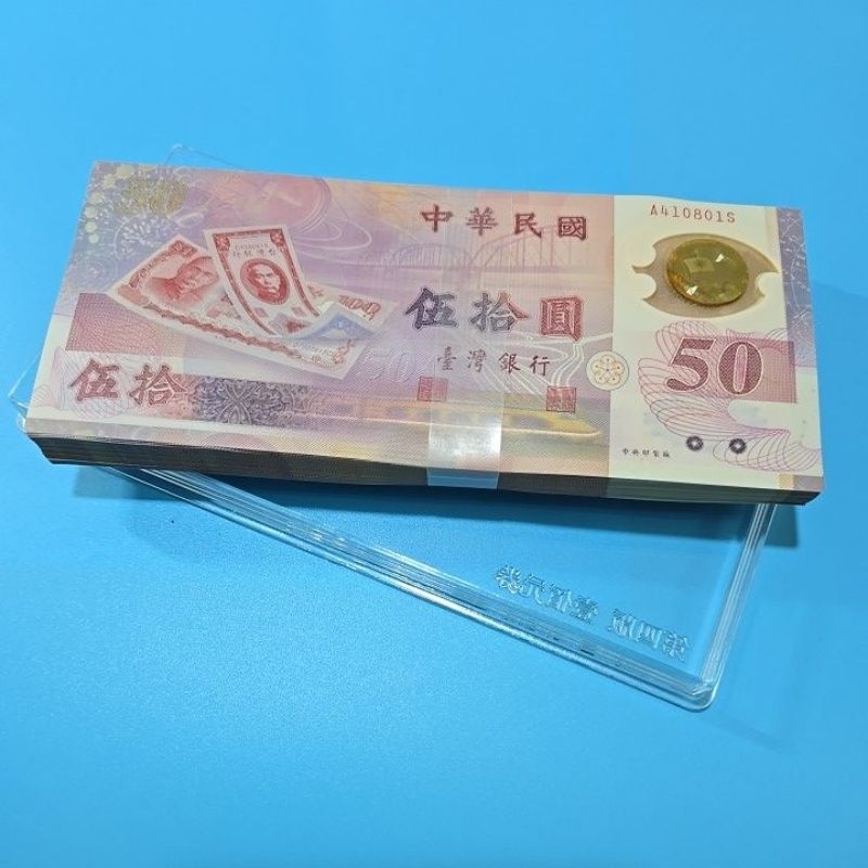 拾圓鈔- 優惠推薦- 2025年8月| 蝦皮購物台灣