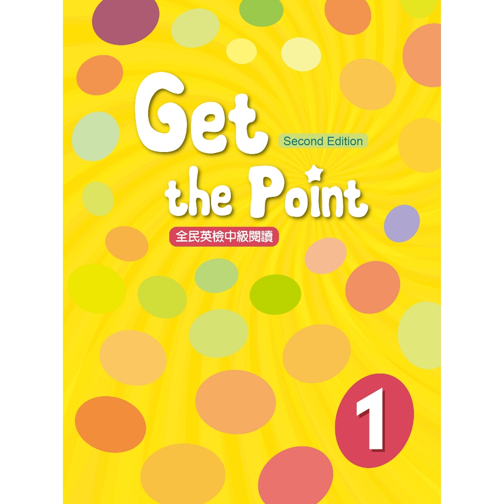 [華通書坊]Get the Point (第二版)全民英檢中級閱讀-1冊 (with Caves WebSource) Dokme ...