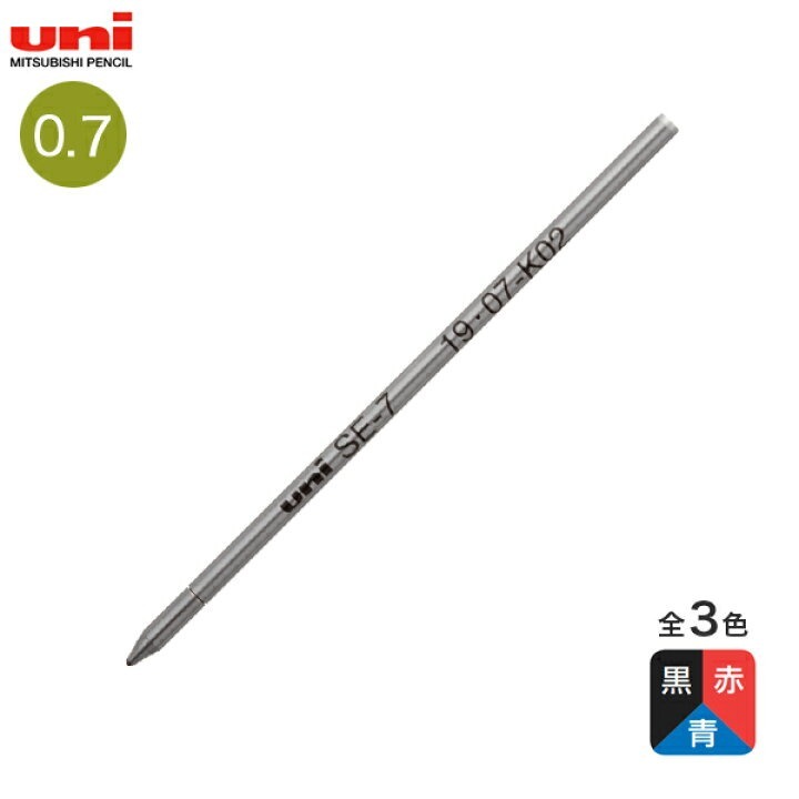 筆倉】日本三菱UNI SE-7 0.7mm 原子筆芯| 蝦皮購物