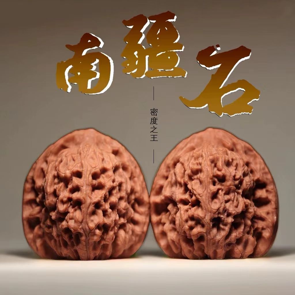 虎頭核桃文玩- 優惠推薦- 2026年5月| 蝦皮購物台灣