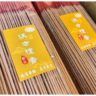 台湾　除障香　5箱 除障香- 上品香粉- 除障香本舖