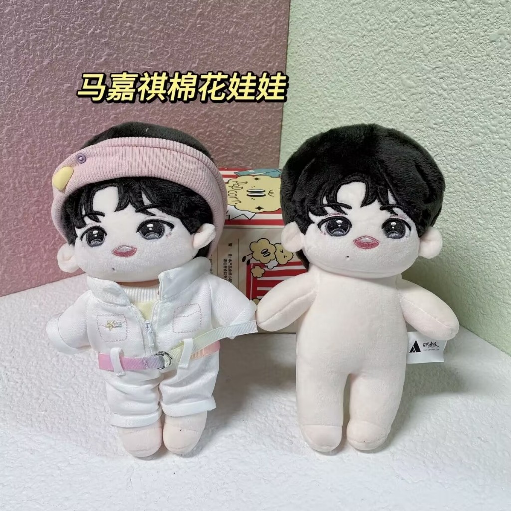 宋亚轩 棉花娃娃 1.0 时代少年团 正品 官方正版TNT時代少年團棉花娃娃2.0 三時有聲絕配組合款宋亞軒裸