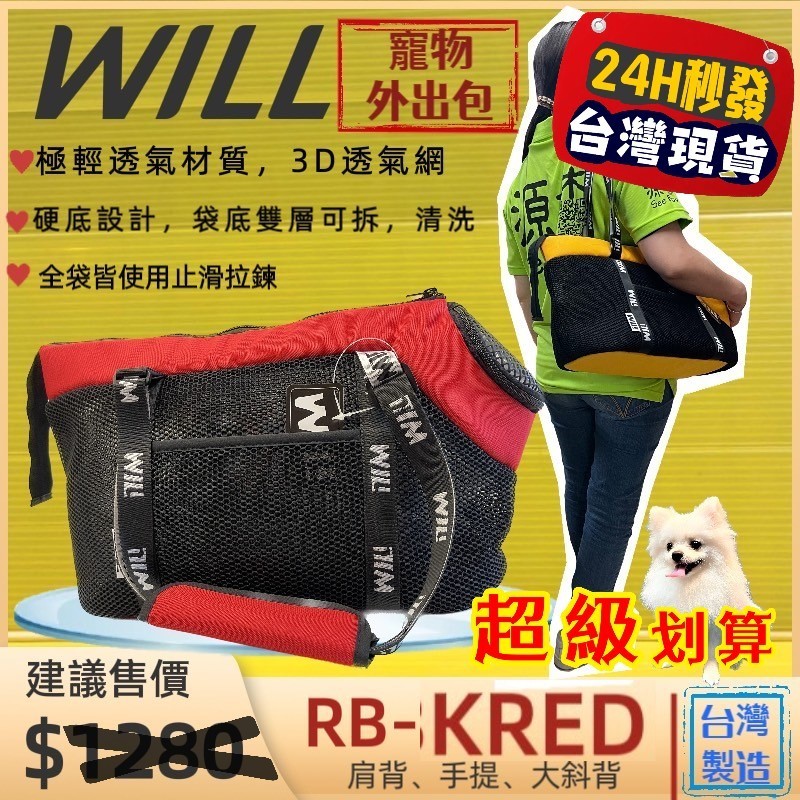 tw-11134207-7rask-m0hibmo0q09f98