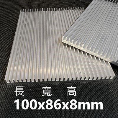 長100x寬86x高8mm 鋁鎂矽合金散熱片、銀色陽極處理 顯卡背板散熱 導熱塊 | 蝦皮購物